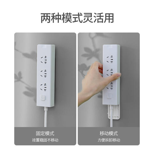 FaSoLa排插固定器2个装壁挂插座插排免打孔插线板路由器无痕固定墙上贴 商品图2
