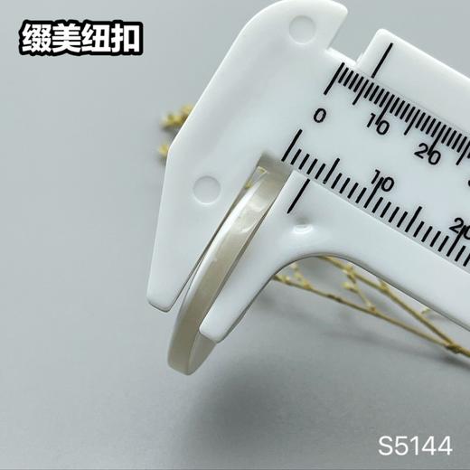 S5144(整包购买) 商品图9