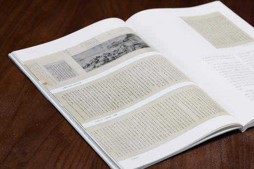 【特别版&普通本】名家:吴昌硕·黄宾虹·陆维钊 商品图3