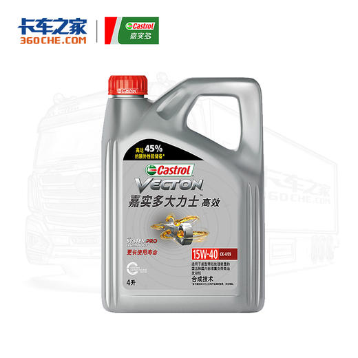 嘉实多 大力士高效润滑油 CK-4 15W-40 4L 商品图0