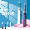 ChihiroSmart智千寻高频声波振动牙刷套装–粉色(电动牙刷，机身质保一年) 商品缩略图2