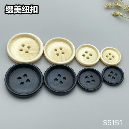 S5151(整包购买) 商品图7