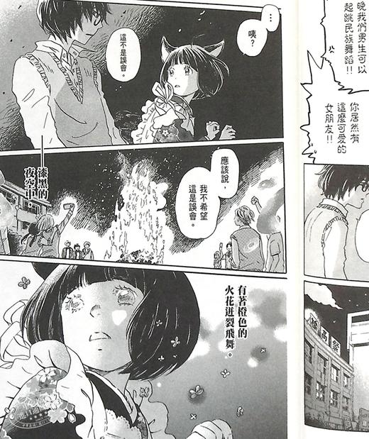 预售 【中商原版】漫画 3月的狮子15 羽海野千花 台版漫画书 尖端出版社 商品图5