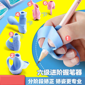 【云优选】猫太子易握握笔器一年级小学生铅笔笔套保护套硅胶幼儿园初学者握笔姿势手腕矫正学写字神器