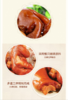 大海猪蹄扒脸组合 商品缩略图2