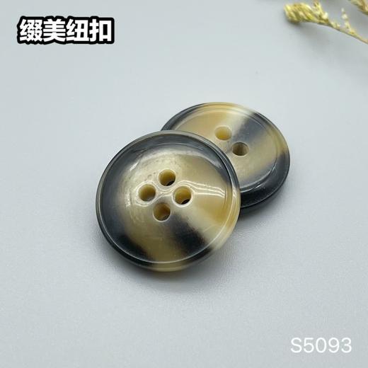 S5093(整包购买) 商品图2
