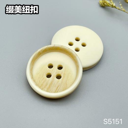 S5151(整包购买) 商品图1