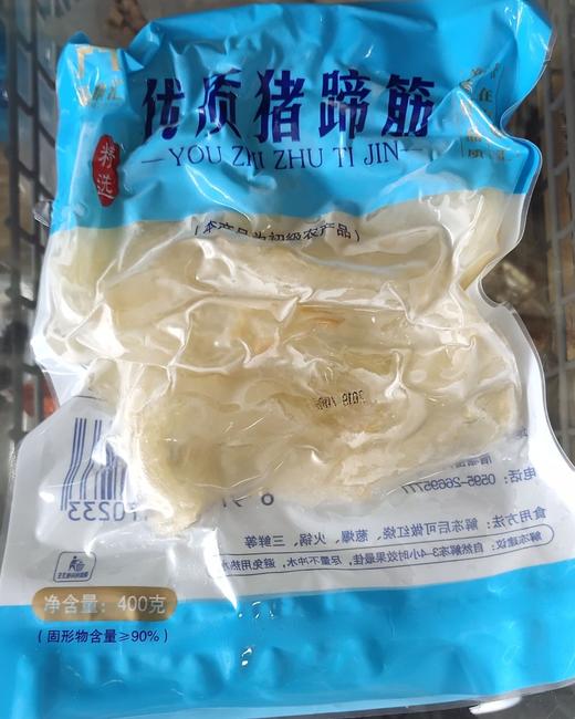 水发猪蹄筋400克/包 商品图4