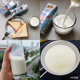 松鼠酱的测评日记（娟姗牛奶篇）