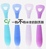 日本进口CI儿童成人刮舌器舌苔清洁器 商品缩略图0