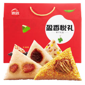 思念粽子 盈香悦礼粽子礼盒