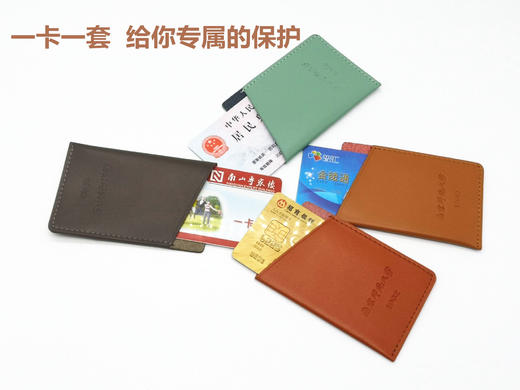 南师文创  头层牛皮卡包  可选多卡单卡 商品图2