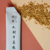 「問安九制干姜散」让你的胃随时都是暖暖的 商品缩略图4