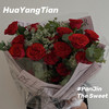 女王玫瑰 · 花束 商品缩略图0