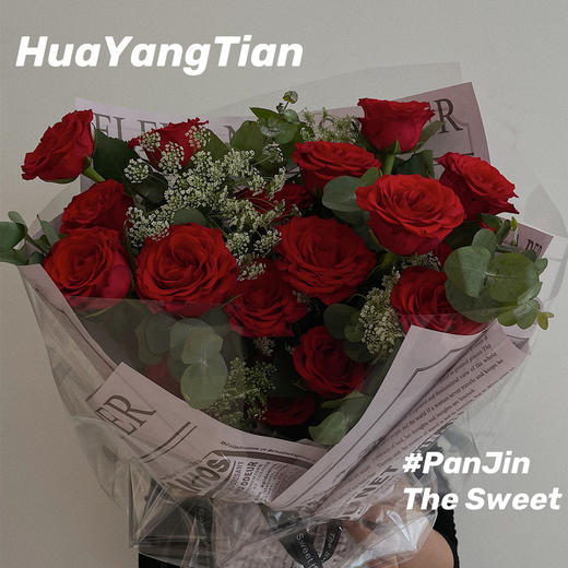 女王玫瑰 · 花束 商品图0