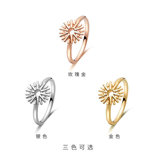東祥“Soleil太阳”系列18K金戒指 商品图3