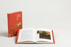鉴真馆·张珩怎样鉴定书画