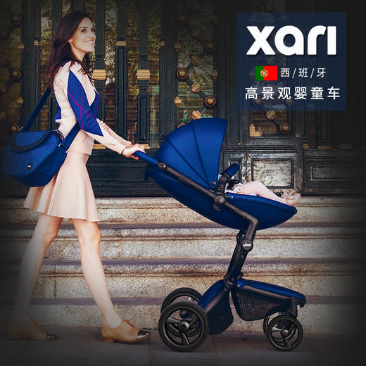 西班牙mima xari 格调款（皇家蓝/绅士黑）高景观婴儿推车可坐可躺双向宝宝推车避震婴儿车 商品图0