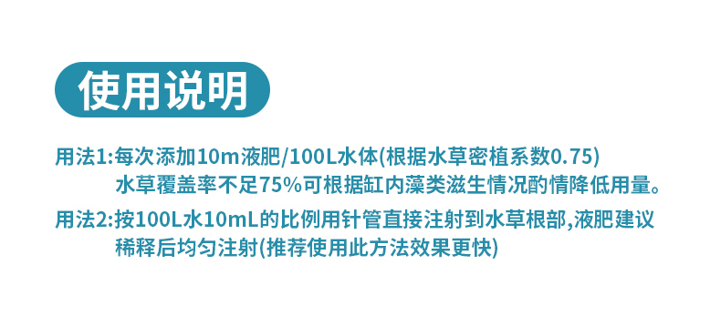 疯狂水草草缸水草液肥营养液肥料液肥水草不伤鱼专用基肥液草造景 疯狂水草