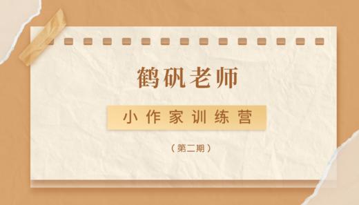 如何记叙4 商品图0