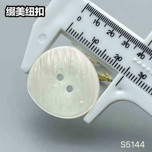 S5144(整包购买) 商品图8