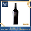 意大利 福地·特里奥Feudi di San Gregorio Trigaio 红葡萄酒 750ml/瓶 商品缩略图0