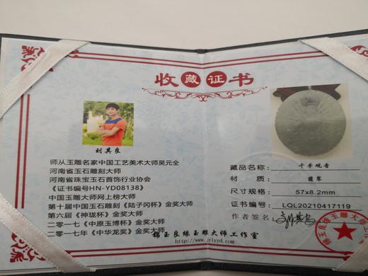 翡翠挂件 商品图4