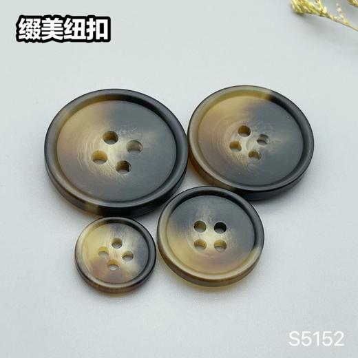 S5152(整包购买) 商品图2