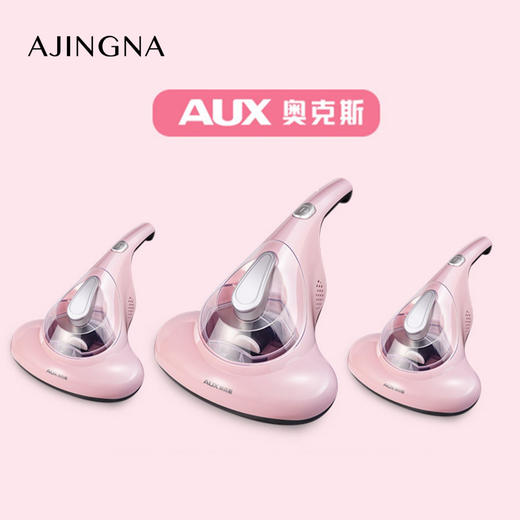 【积分兑换】奥克斯床上去螨虫神器紫外线除吸小型杀菌除螨仪A28X729009 商品图0