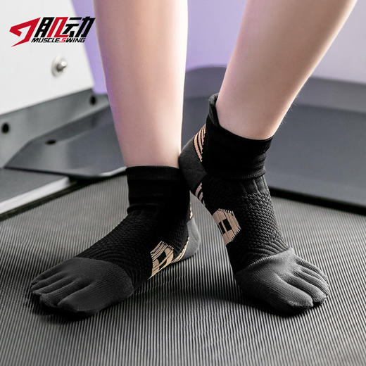 肌动808五指袜专业马拉松跑步袜网眼透气分趾毛巾底运动袜速干袜 商品图6