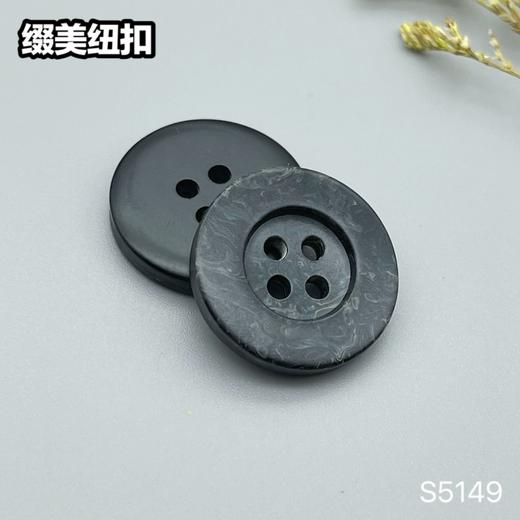 S5149(整包购买) 商品图1