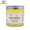 【企业】（乡村振兴商品）乐神三宝精选洋槐蜂蜜（550g/瓶） 商品缩略图2
