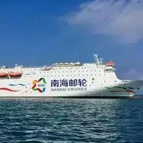 南海之梦号 3晚4天行程介绍