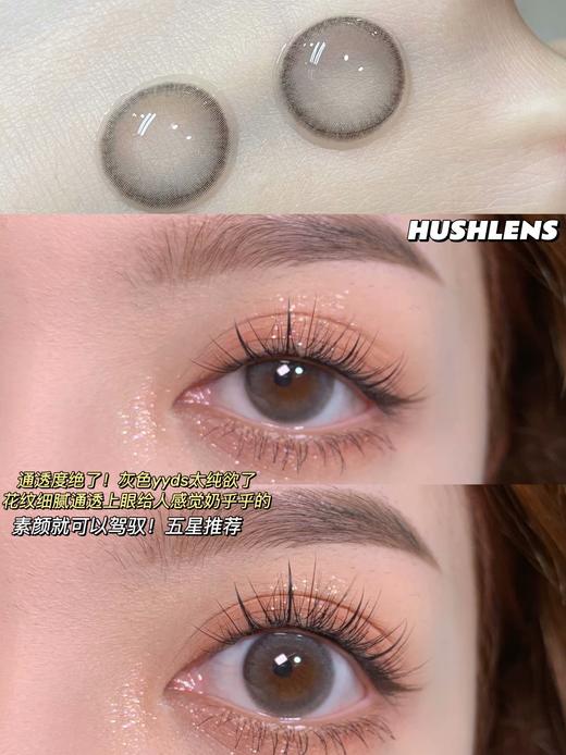 软软灰 约14.2mm【年抛型】 商品图1