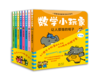 数学小玩家 商品缩略图0
