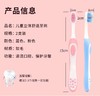 健俪康(Zennlab)儿童牙刷立体舒适细尖软毛清洁小头刷毛刷牙缝双支装3-12岁 一套2支装 商品缩略图2
