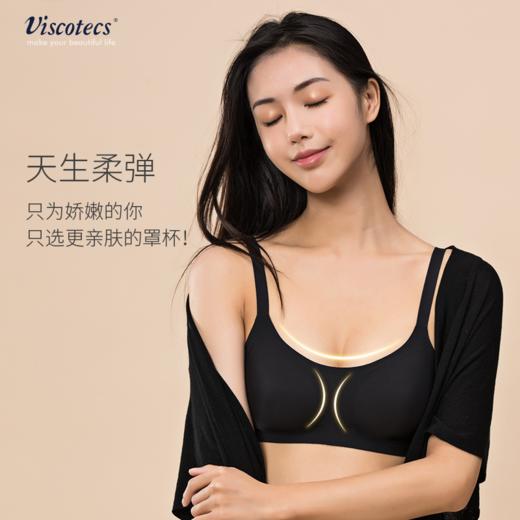 【Viscotecs】背扣式文胸2FBR0103 商品图2