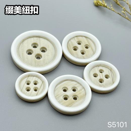 S5101(整包购买) 商品图4