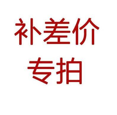 预售产品 商品图0