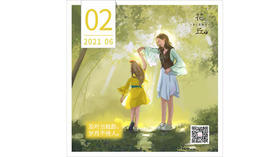 【花丘•心语】