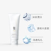 943补水氨基酸洗面奶女深层清洁敏感肌温和洁面乳 商品缩略图1