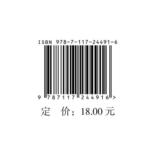 伤不起的肾 商品图1