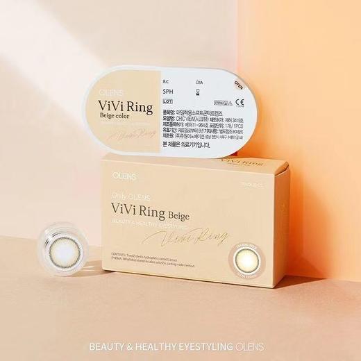 Olens月抛·小鹿棕&小鹿巧&小鹿粉·viviring系列·14.0mm小直径 月抛 商品图11