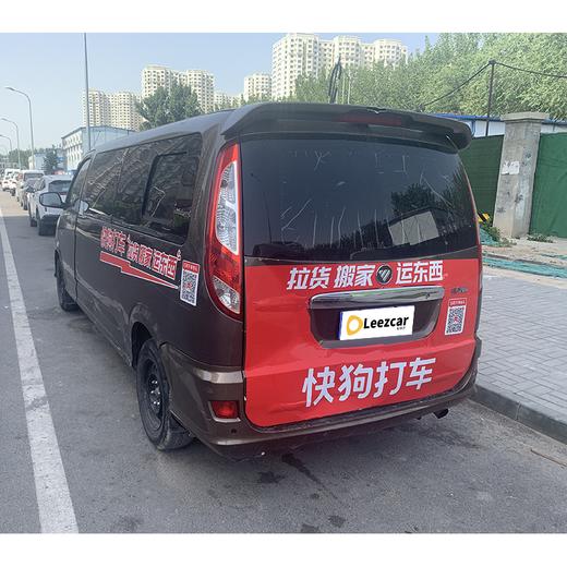 【月租-北京】福田 蒙派克 E 2.0L 商务舱标准 4G64 商品图6