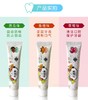 科达琳儿童牙膏50g 商品缩略图1