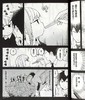 【中商原版】漫画 不会拿捏距离的阿波连同学(02) 水安里 台版漫画书 尖端出版社 商品缩略图7