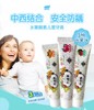 科达琳儿童牙膏50g 商品缩略图0