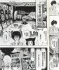 预售 【中商原版】漫画 3月的狮子15 羽海野千花 台版漫画书 尖端出版社 商品缩略图7