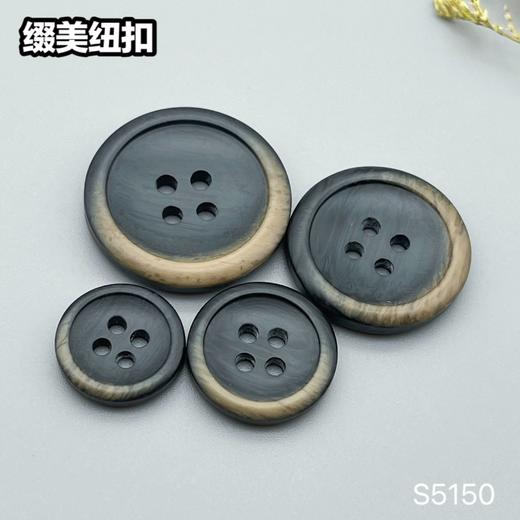 S5150(整包购买) 商品图2