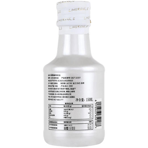 有机核桃油母婴辅食油物理冷榨300ml礼盒装 商品图4